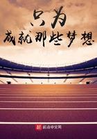 灵魂缓刑免费阅读 灵魂缓刑免费阅读
