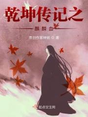 海贼厌世之歌 聚合中文网