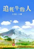 极品龙帝百科