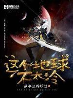 初生之主 初生之主