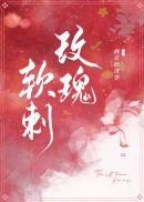请叫我战神(无cp) 请叫我战神(无cp)