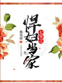 都市神医林煜在线阅读一念 都市神医林煜在线阅读一念