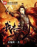 十四年猎诡人(全五册) 李诣凡 十四年猎诡人(全五册) 李诣凡