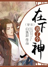 十四年猎诡人 十四年猎诡人