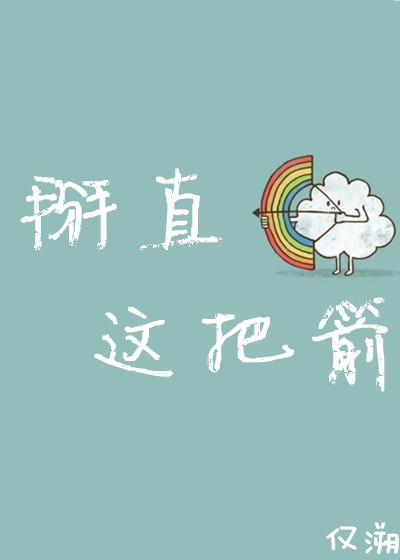 十四年猎诡人(全5册) 十四年猎诡人(全5册)