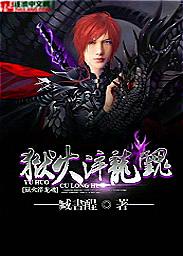 打造气运神朝最新章节