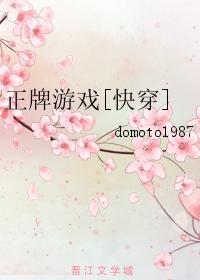 华国战神杨凡 华国战神杨凡