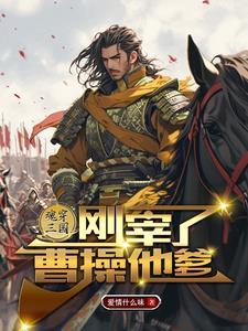 兽帝凰妃废柴逆天幻术师免费阅读 兽帝凰妃废柴逆天幻术师免费阅读