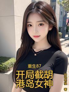 兽帝凰妃废柴逆天幻 兽帝凰妃废柴逆天幻