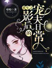 你是我的深情仰望在线阅读 你是我的深情仰望在线阅读