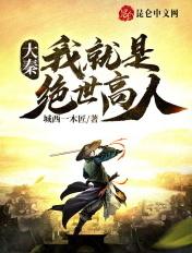 时间以北慕城南 故人以北爱荒凉什么意思 时间以北慕城南 故人以北爱荒凉什么意思