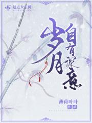 岁月自有深意 岁月自有深意