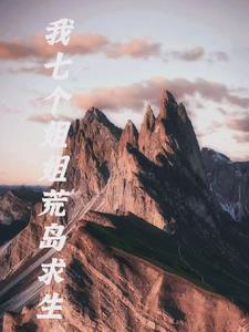 寻仙废弃地图路怎么走