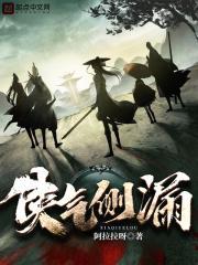 乱拳有多少个hit 乱拳有多少个hit