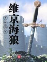 异界之霸艳魔君 先占入伙 异界之霸艳魔君 先占入伙