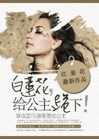 公子别秀主角林秀漫画免费 公子别秀主角林秀漫画免费