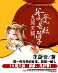 美人心计演员表 全部演员介绍