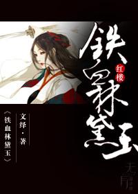 漫威世界里的冬堡法师是谁 漫威世界里的冬堡法师是谁