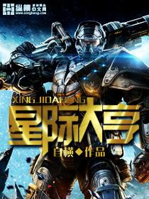 暴王偏爱小萌妃txt 暴王偏爱小萌妃txt