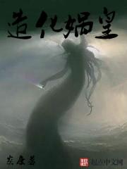 三国之王牌附身系统