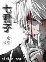 我真的没魔法免费阅读 我真的没魔法免费阅读