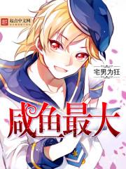 全金属狂潮第五季 全金属狂潮第五季