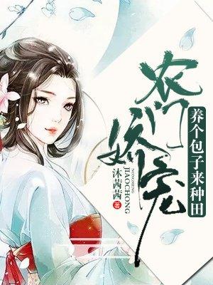 锦衣镇山河TXT 锦衣镇山河TXT