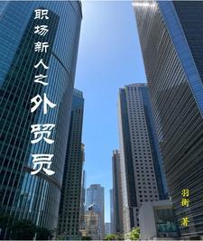 都市逍遥仙师免费 都市逍遥仙师免费