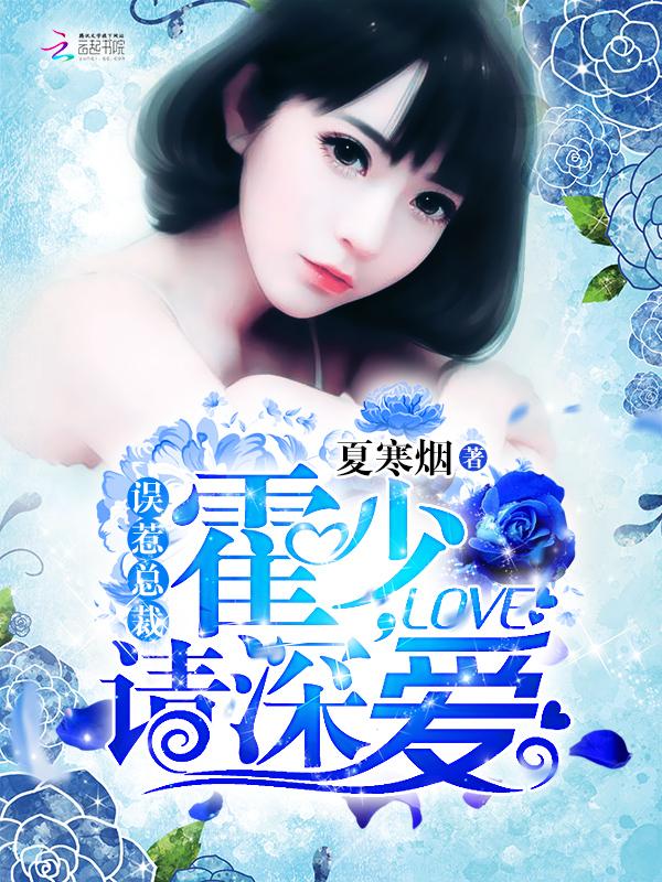 末世最强武者 末世最强武者