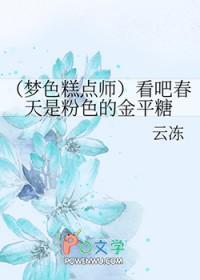 万世帝尊百度百科 万世帝尊百度百科