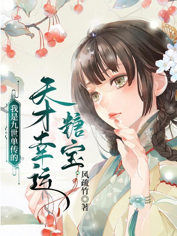 系统召唤类王朝争霸 系统召唤类王朝争霸