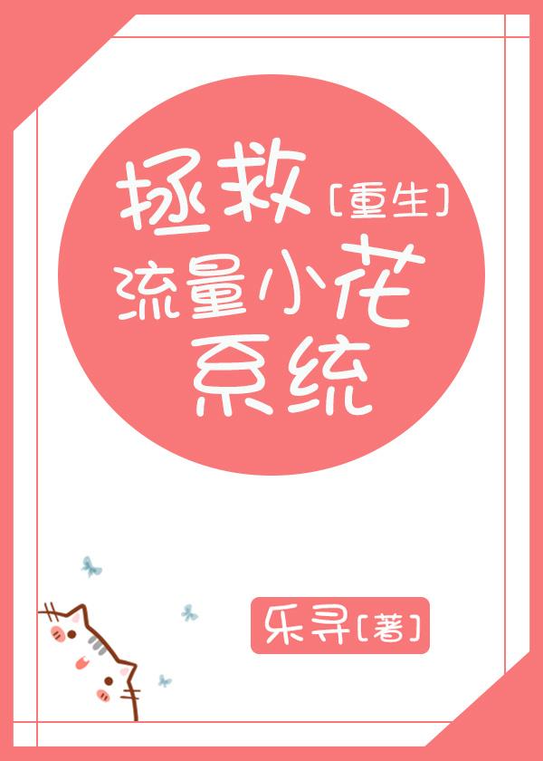 夜的命名术免费阅读 夜的命名术免费阅读