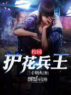 大宋之最强纨绔爱看书吧 大宋之最强纨绔爱看书吧