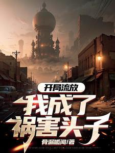 叶凡唐若雪最新章节全文免费 叶凡唐若雪最新章节全文免费