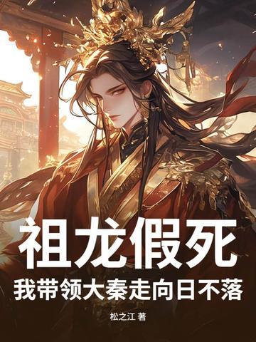 叶凡唐若雪最新章节 叶凡唐若雪最新章节