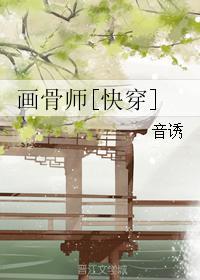 君逍遥小说最新章节更新 君逍遥小说最新章节更新