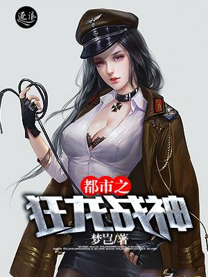 杀神之神叶欢 杀神之神叶欢