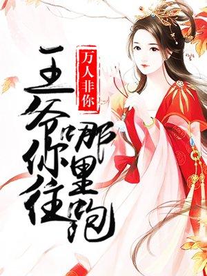 混在大唐的工科宅男笔趣阁