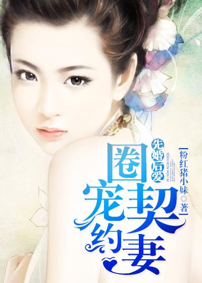 妻为上谁是1 妻为上谁是1