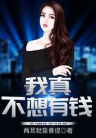 妻子隐藏了三年的秘密 妻子隐藏了三年的秘密