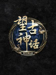大佬今天也在虐菜[综漫