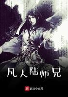 日久见人心缺心眼 日久见人心缺心眼