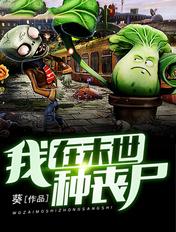 狼王出狱当场截杀萧战是第几集 狼王出狱当场截杀萧战是第几集