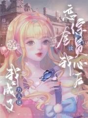 穿越异世界召唤动漫人物