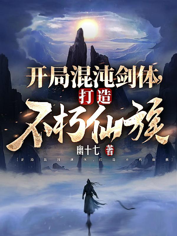 重生都市高手百度百科 重生都市高手百度百科
